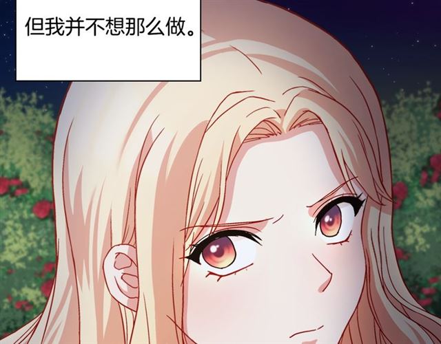 第71话 牵手散步140