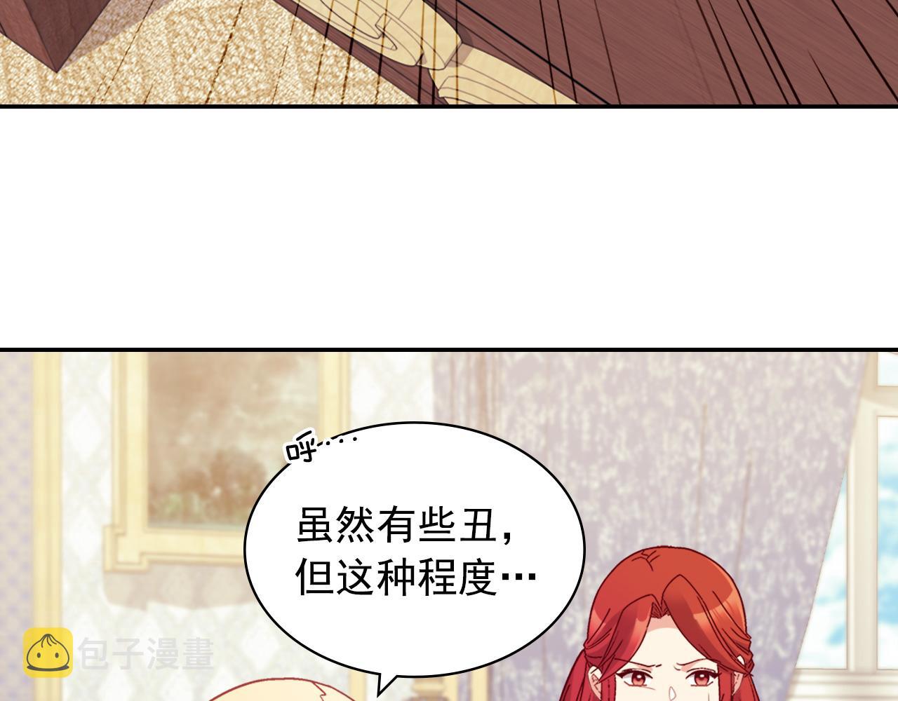第136话 剑穗5