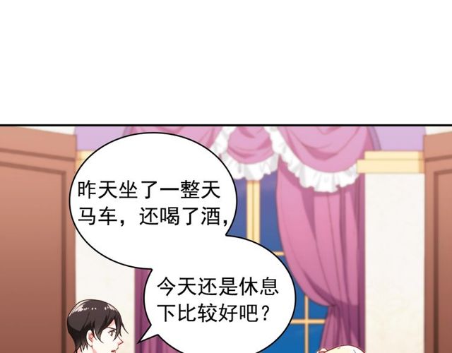 第45话 昵称13