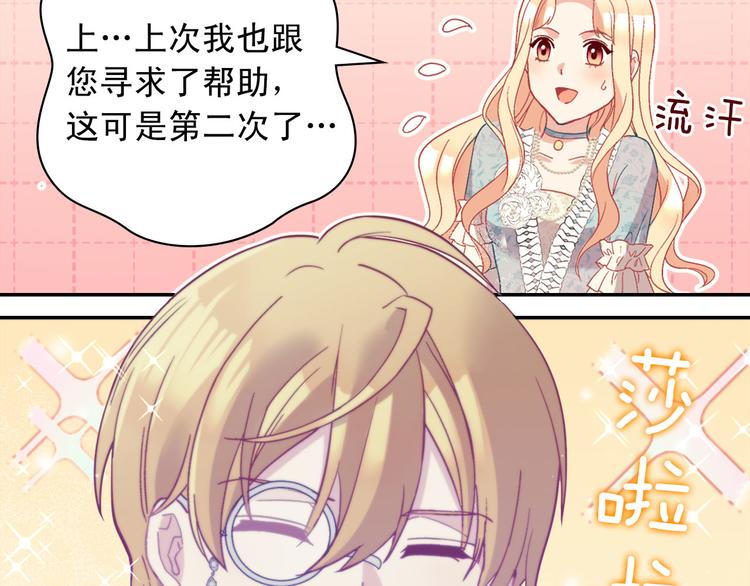 第115话 奇怪的人58