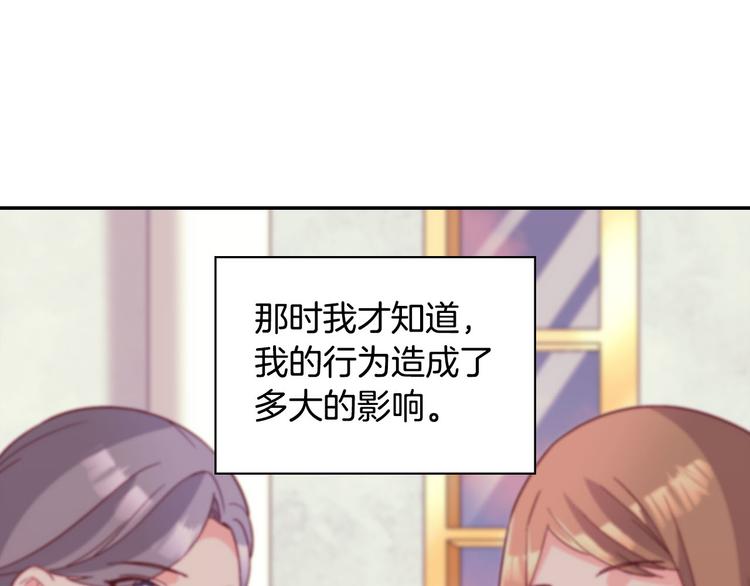 第113话 你赢不了我52