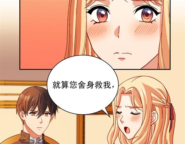 第100话 疑点126