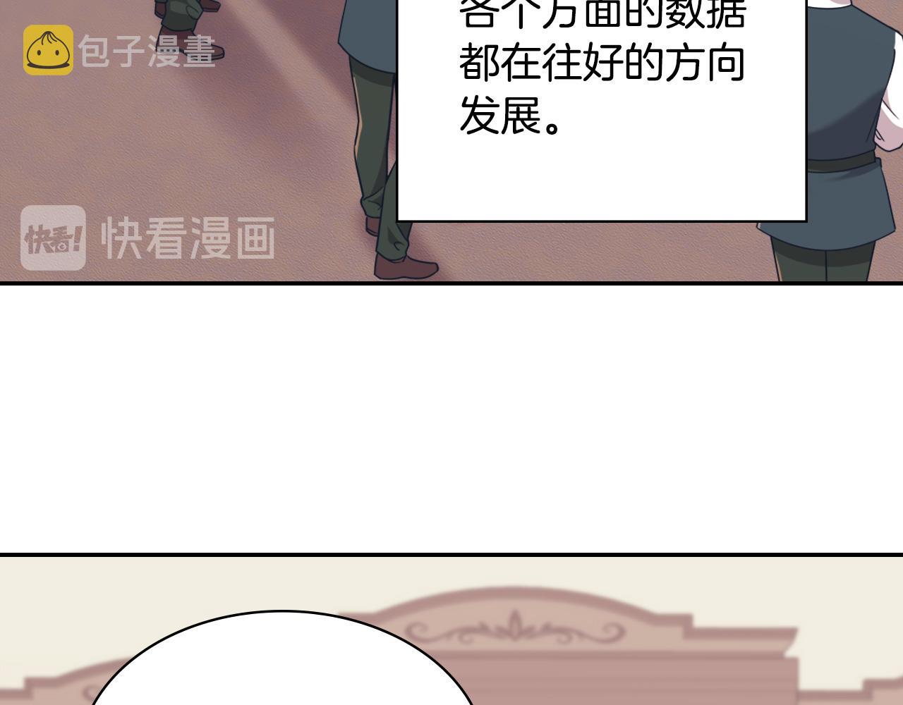 第146话 无情的人45