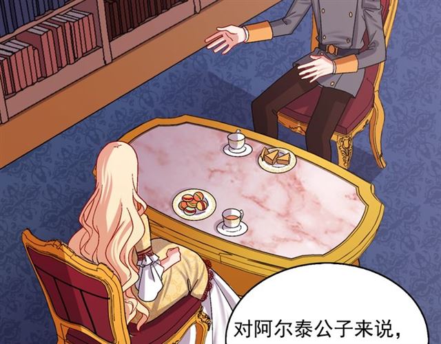 第66话 哥哥？127