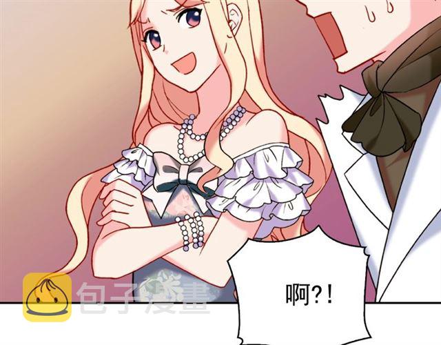 第23话 打脸艾琳72