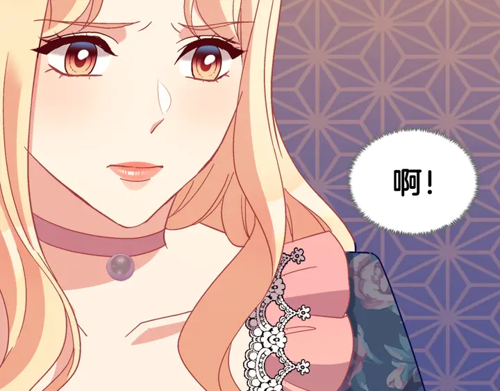 第127话 孤注一掷15