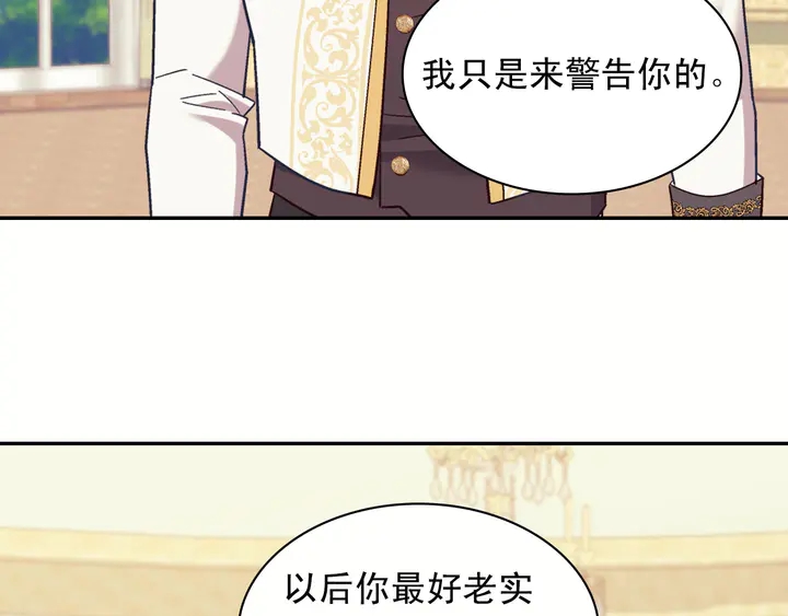 第121话 警告16
