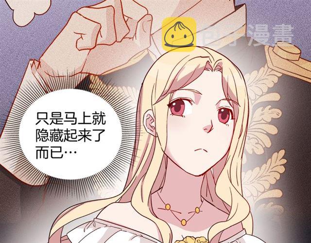第13话 和皇太子的晚餐123