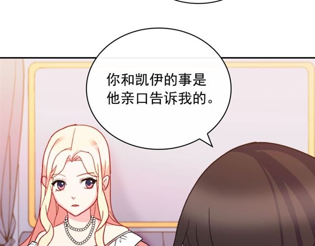 第25话 解围112