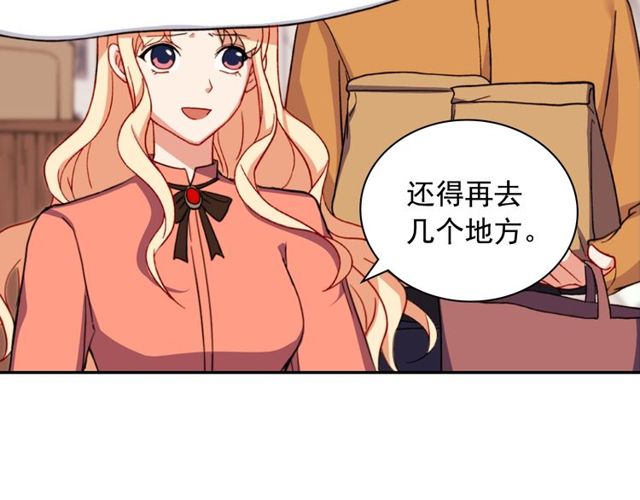 第45话 昵称116