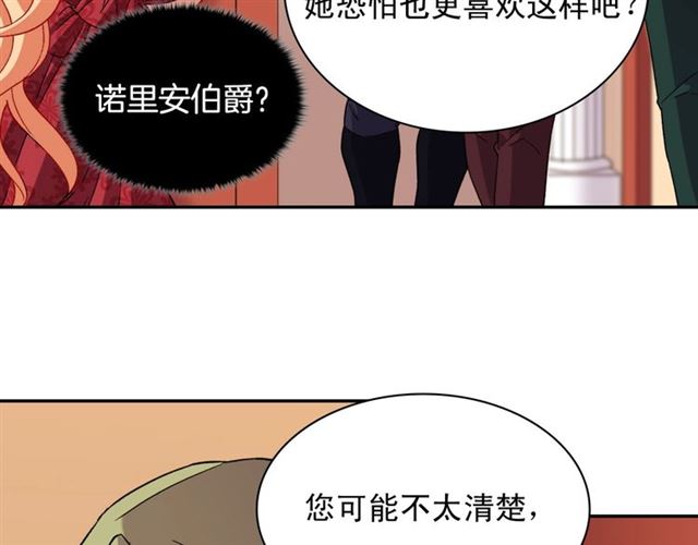 第101话 皇后有问题145