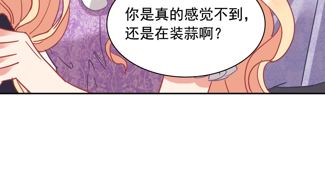 外传12 新的家人39