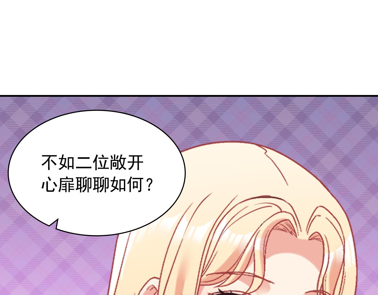 外传5 我只属于你27