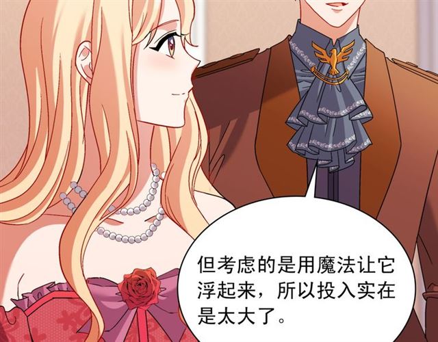 第104话 打赌60