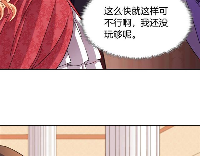 第103话 争执18