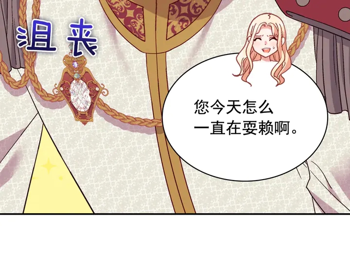 第129话 我们赢了146