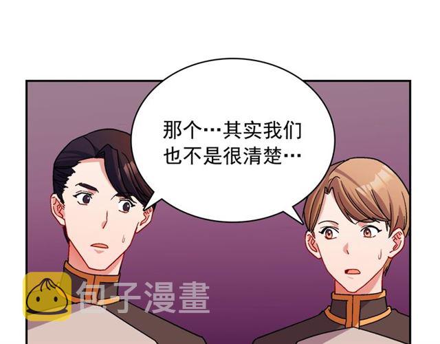 第87话 借酒消愁86