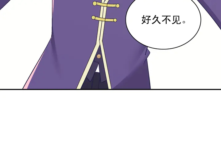 第117话 超帅哥哥29