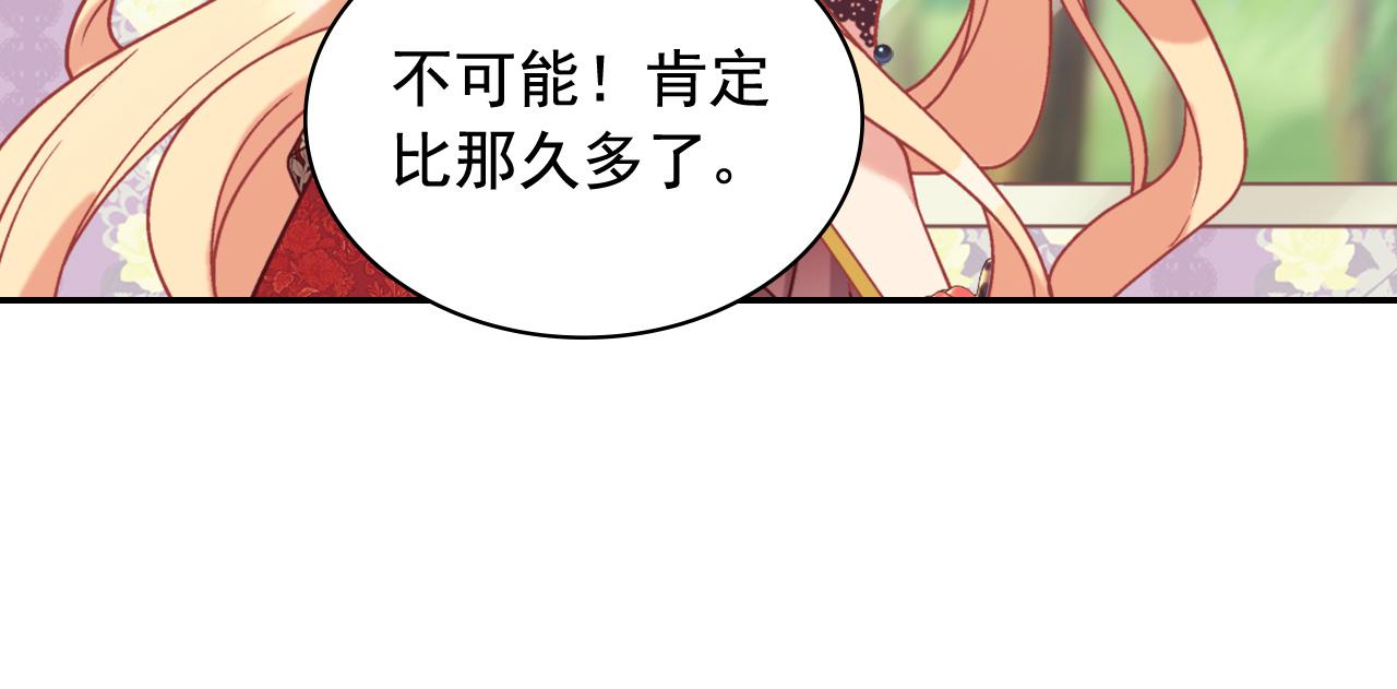 第140话 绑架38