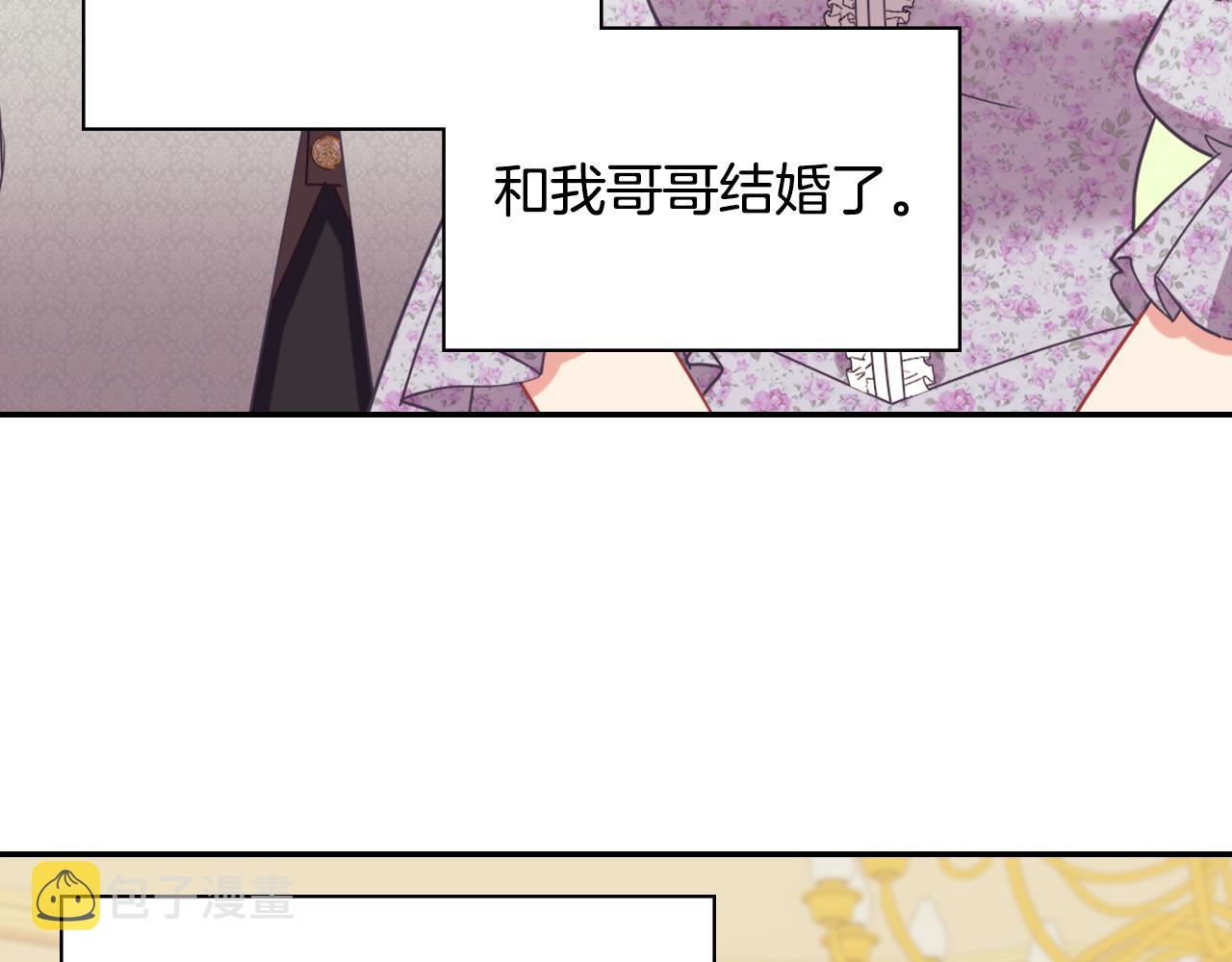 外传9 处理政务134