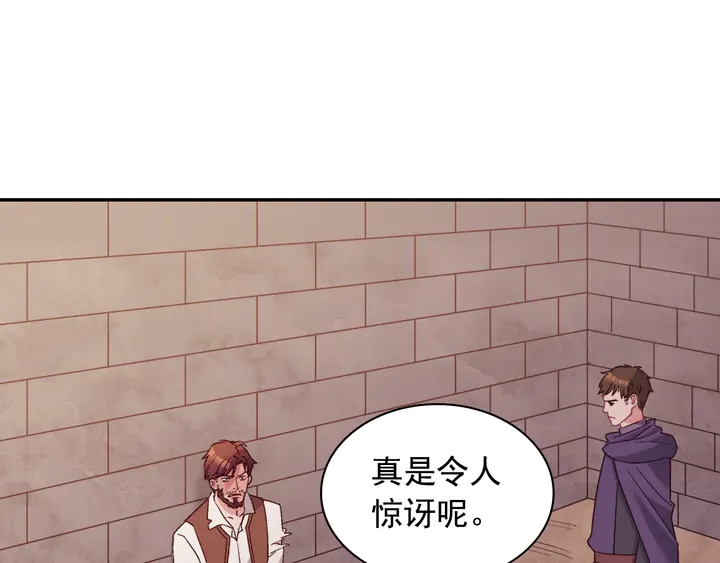 第125话 他的贴心126