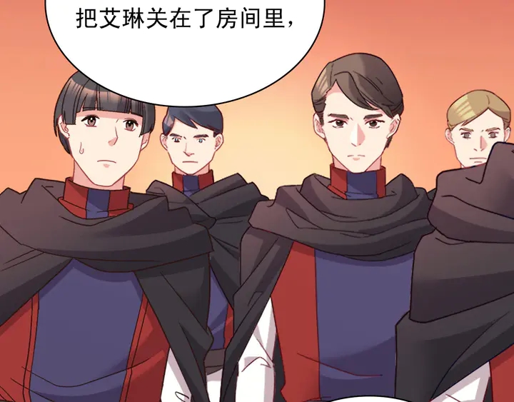 第118话 “醋精”上身121