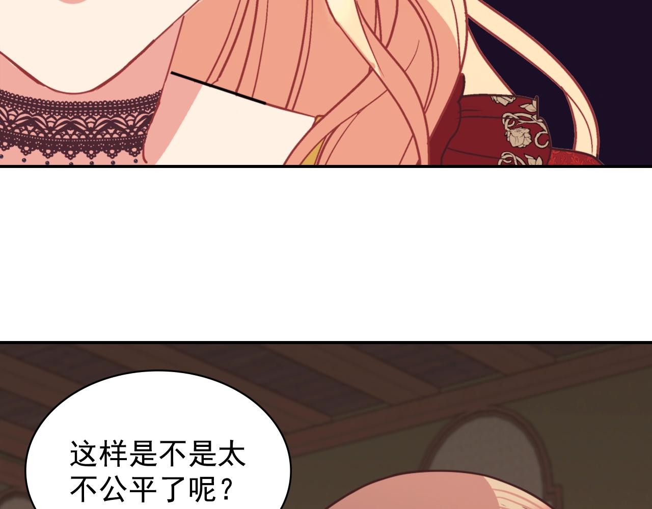 第140话 绑架143