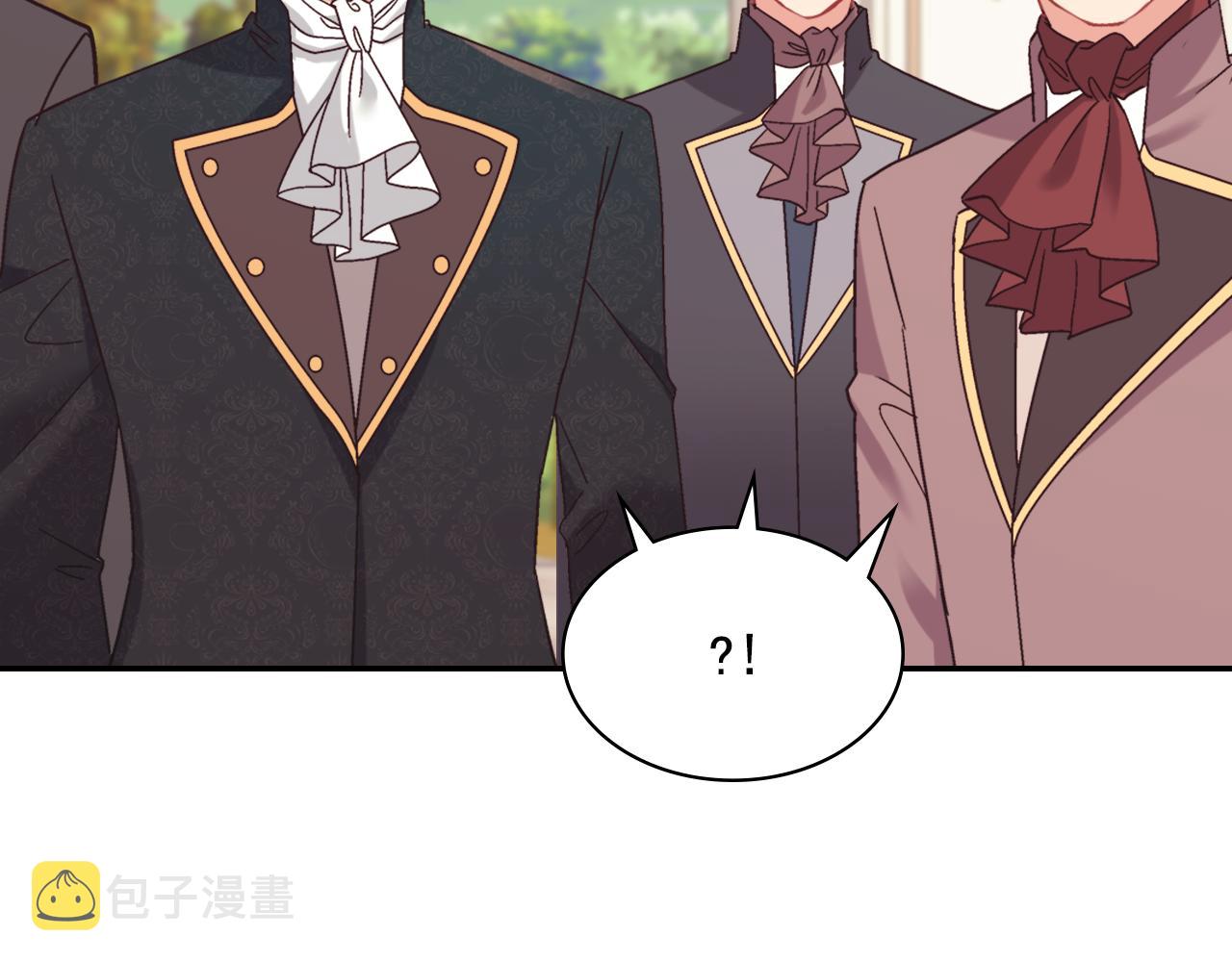 外传7 危险发言69