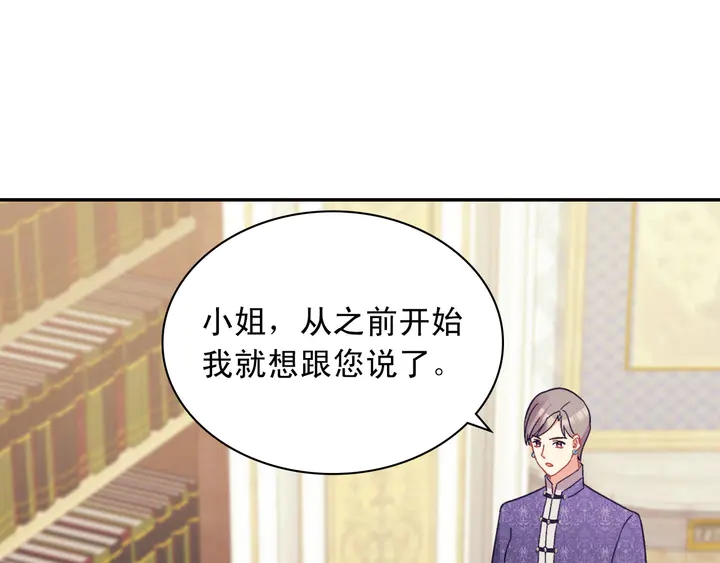 第120话 谈话67