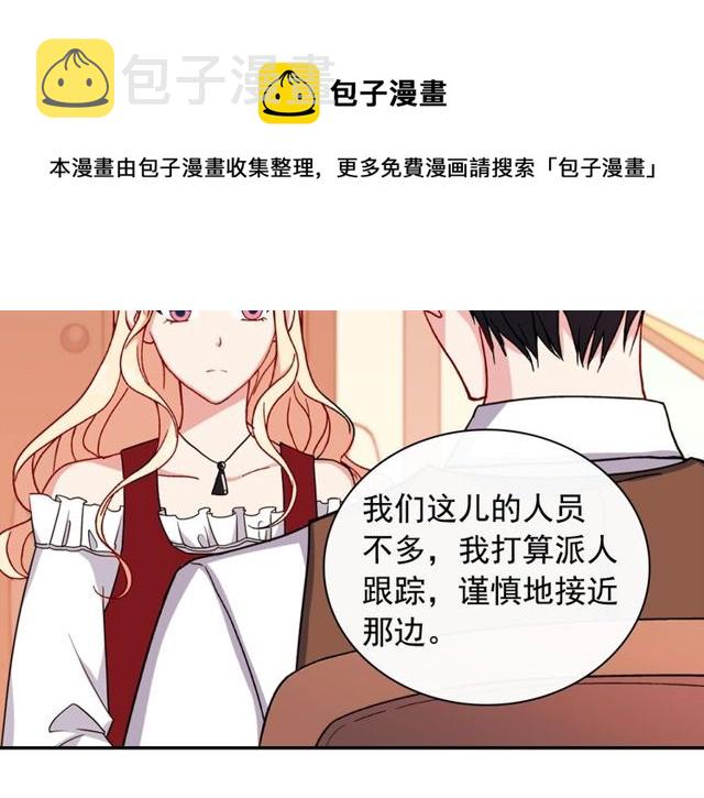 第47话 靠近40