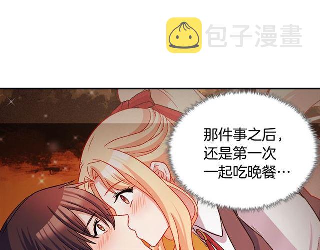 第87话 借酒消愁13