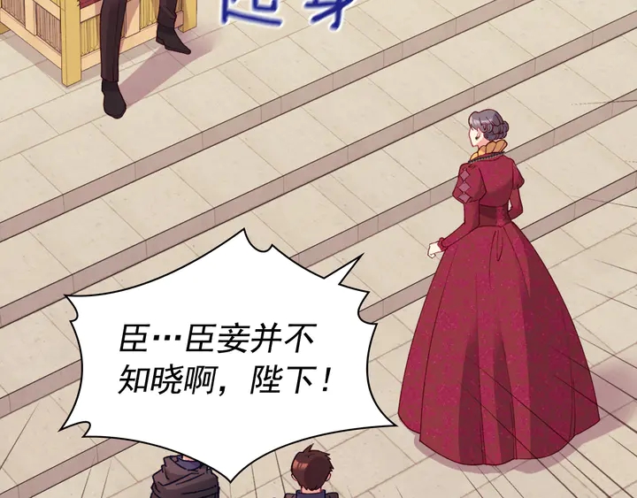 第129话 我们赢了97