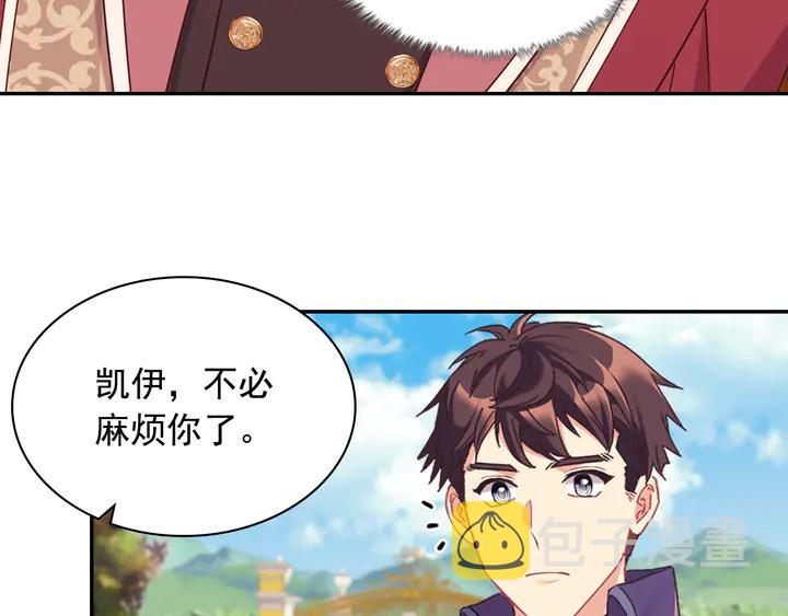 第132话 我可以教你42