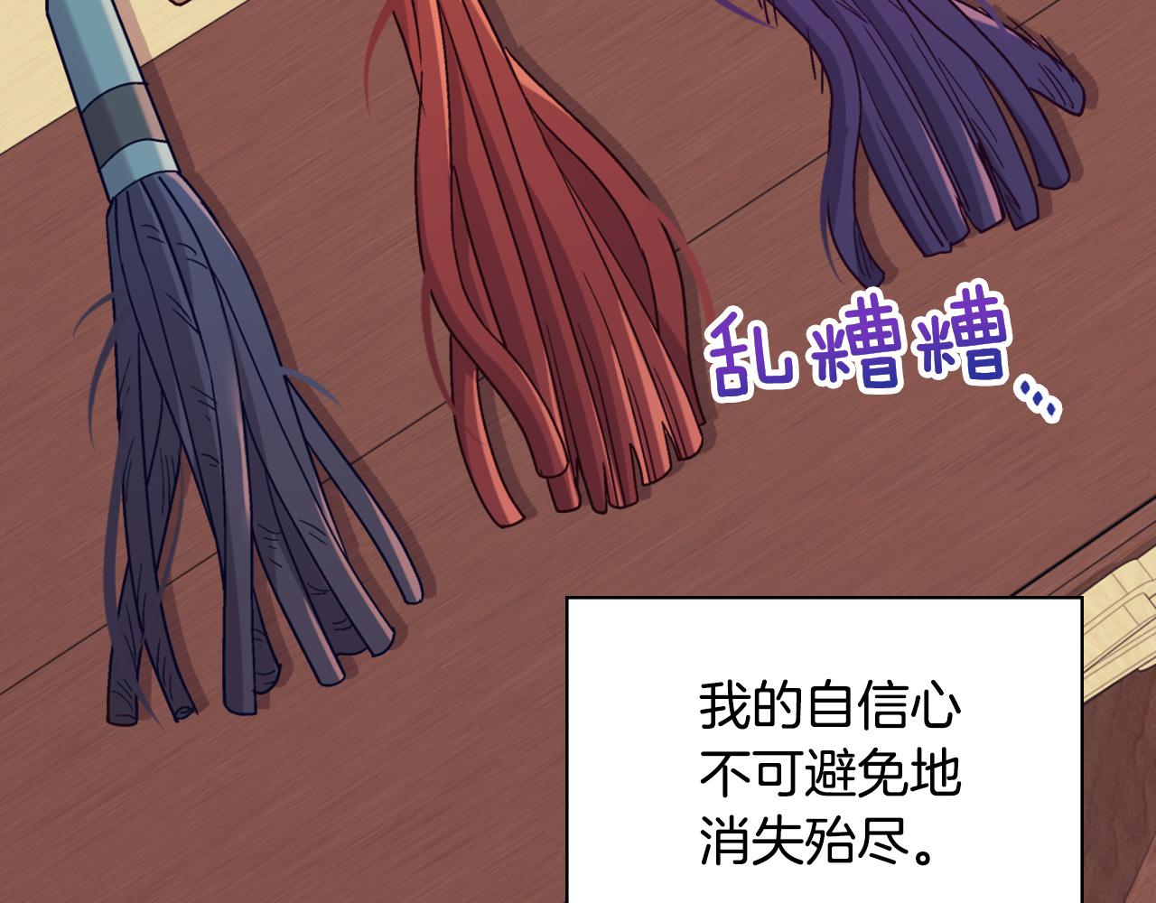 第136话 剑穗49