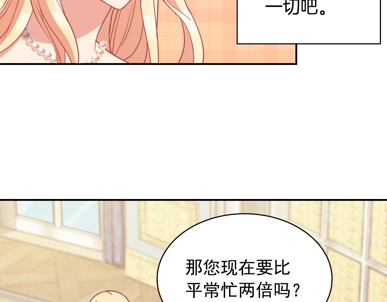 第135话 我不愿意100