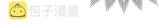 第52话 深入虎穴69