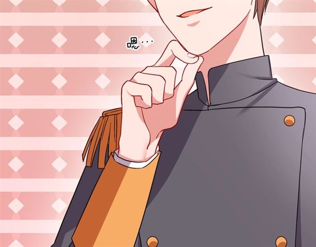 第66话 哥哥？97
