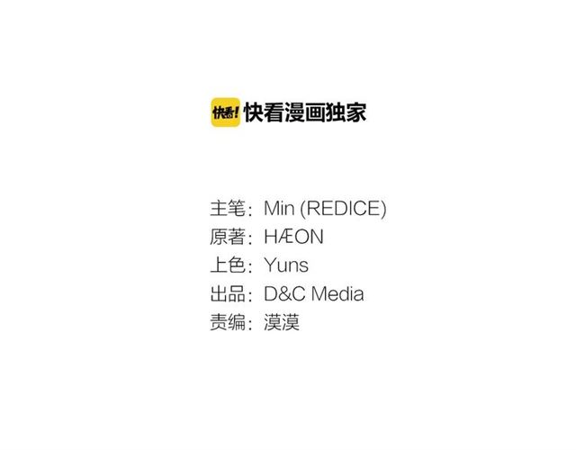 第89话 想对她说的话2