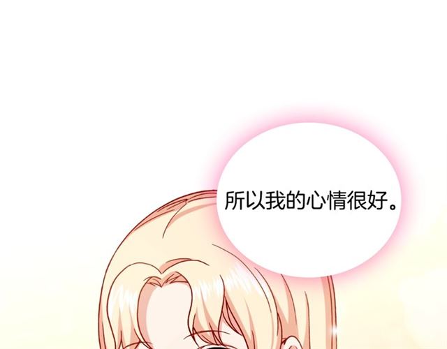 第58话 回宫133