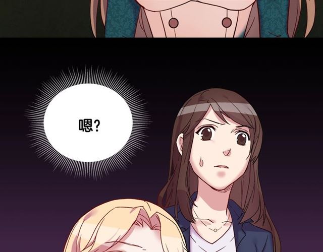 第7话 艾琳的面具70