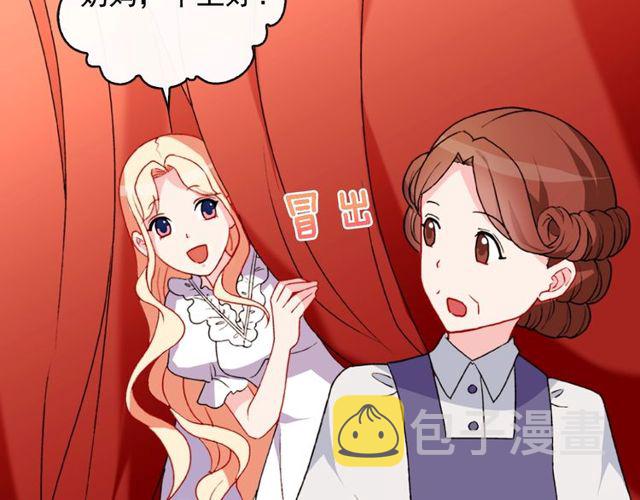 第36话 矛盾11