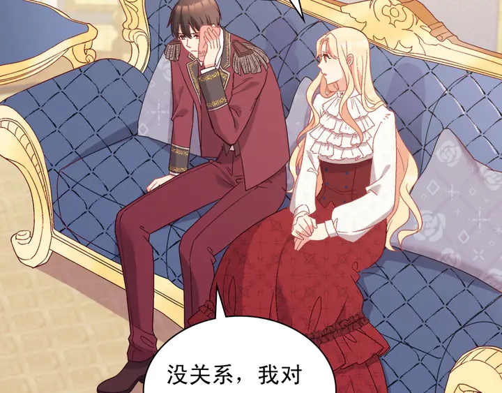 第119话 护妻狂魔101
