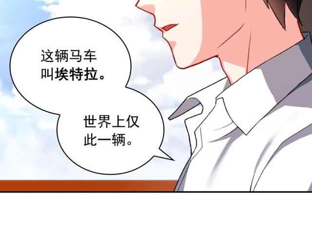 第41话 谈心61
