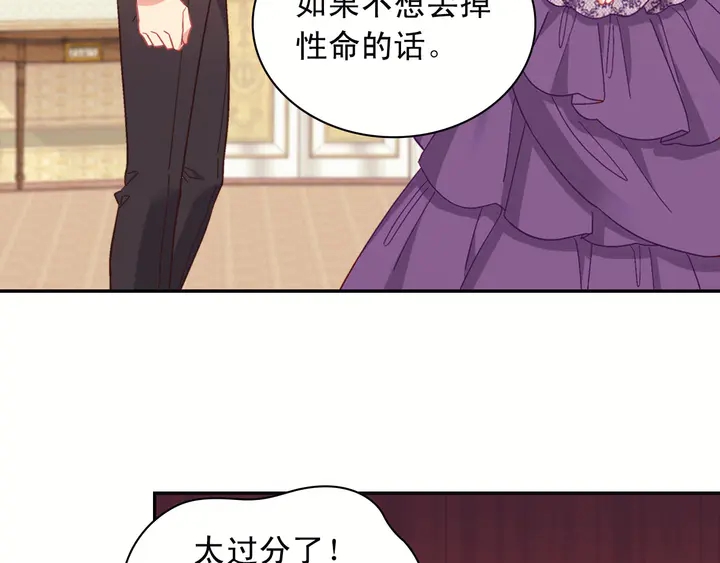 第121话 警告18