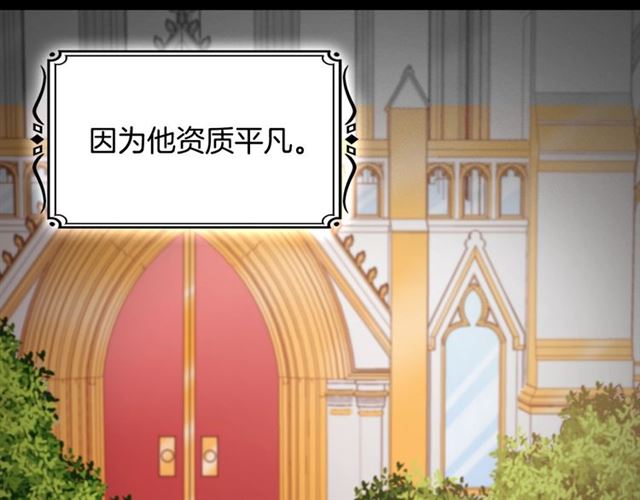第84话 初次相遇45
