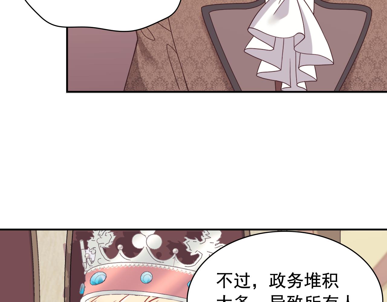 外传9 处理政务72