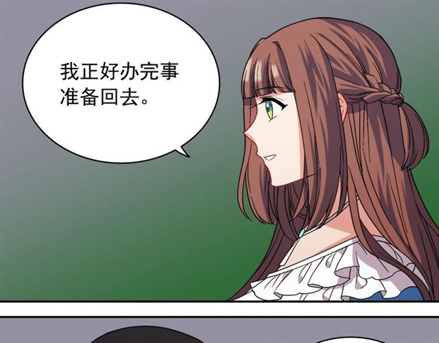 第64话 皇后的刁难99