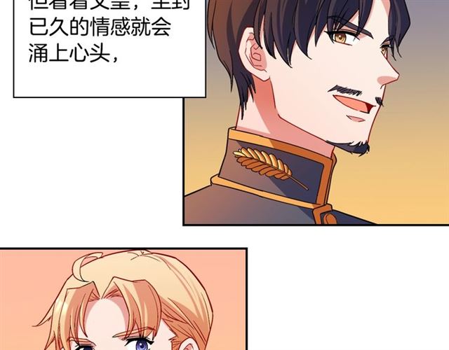 第90话 艾琳的杀手锏74