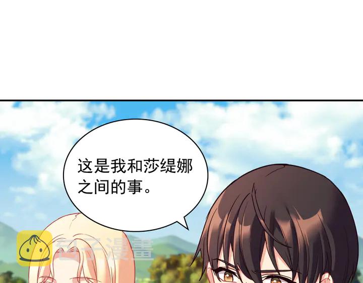 第132话 我可以教你13