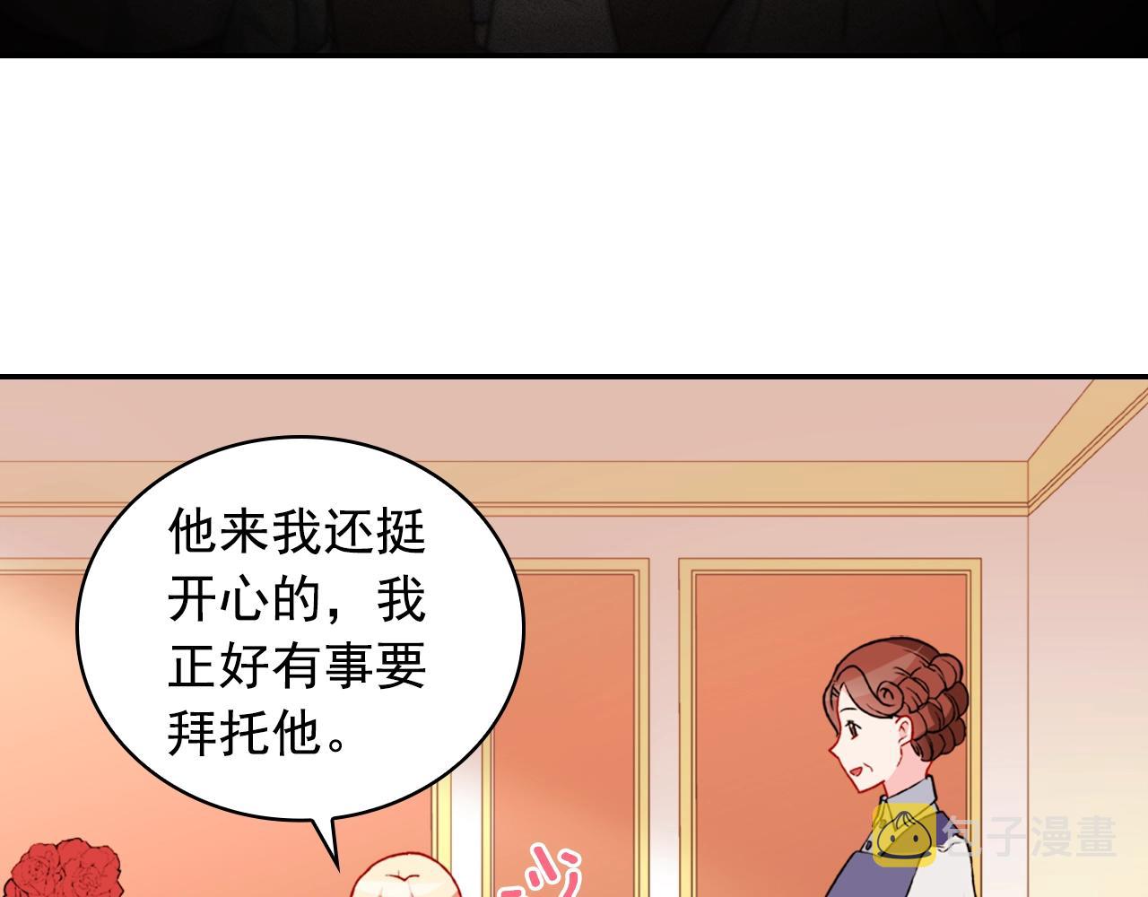第38话 邀请函38